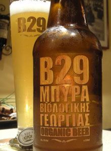Περιγραφ: http://www.oneman.gr/keimena/style/pota/article1778197.ece/BINARY/w220/beer_4.jpg