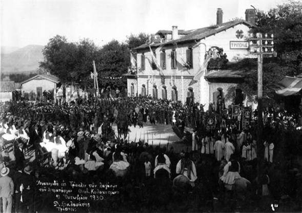 Η υποδοχ των λειψνων του Κολοκοτρνη στην Τρπολη το 1930