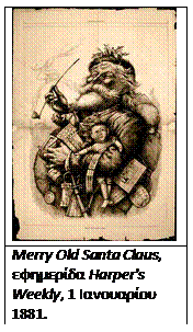  :     Merry Old Santa Claus,  Harper's Weekly, 1  1881.    