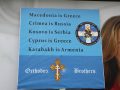 makedonia (109)